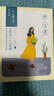 百雀羚（PECHOIN）面膜 小雀幸澄靜水光面膜10片裝補水保濕品質(zhì)國貨送女友 曬單實(shí)拍圖