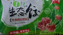 吳大嫂 東北水餃 鲅魚(yú)餡 800g 40只 海鮮餃子 速凍蒸餃煎餃鍋貼速食 曬單實(shí)拍圖