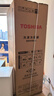 林內（Rinnai）【小蠻腰Max】16L燃氣熱水器【家電國家補貼15%】 水伺服恒溫 0.5℃調溫 16GD72(JSQ31-GD72) 曬單實(shí)拍圖