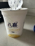 八喜 冰淇淋 白桃烏龍口味550g*1桶 家庭裝 生牛乳冰淇淋桶裝 曬單實(shí)拍圖
