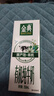 伊利【新鮮日期】金典純牛奶 250ml*16盒 3.6g乳蛋白 中秋送禮盒裝 曬單實(shí)拍圖