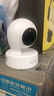 普聯(lián)（TP-LINK）監(jiān)控?cái)z像頭 500萬3K智能雙光全彩夜視 360度全景手機(jī)遠(yuǎn)程語(yǔ)音通話 寶寶寵物室內(nèi)家用安防 IPC45AW 曬單實(shí)拍圖