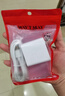 今勝超級(jí)快充66W/100W/120W充電器套裝type-c快充線mate70/60p40pro/nova13適用華為榮耀安卓手機(jī)充電 66W充電器+1米6A線 曬單實(shí)拍圖