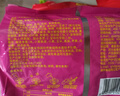 光友酸辣粉五連包無(wú)明礬低Gi食品國貨之光友國產(chǎn)老牌子方便粉絲525g 曬單實(shí)拍圖