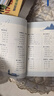 新華書(shū)店直發(fā)2025新版親近母語(yǔ)日有所誦第七版7版正版一年級二年級三年級四五六年級小學(xué)生兒童詩(shī)歌分級誦本+注釋賞析+全本誦讀音頻上下冊第注音版誦讀書(shū) 小學(xué)通用課外讀物圖書(shū) 一年級 日有所誦【第七版】 曬單實(shí)拍圖