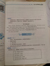 名校題庫七八九年級上冊下冊數學(xué)北師大 英語(yǔ)語(yǔ)文人教  初一二三七上八上七下八下培優(yōu)初中b卷狂練沖刺重難點(diǎn)專(zhuān)題突破物理教科 七年級上冊英語(yǔ)人教版【名校題庫2025秋】 曬單實(shí)拍圖