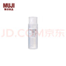 無(wú)印良品（MUJI） 基礎補水化妝水 護膚爽膚水清爽濕敷 柔膚水 滋潤型 50ml 曬單實(shí)拍圖