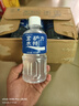寶礦力水特電解質(zhì)水運動健身功能飲料補充能量整箱350ml*24瓶便攜 曬單實拍圖