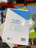 【2025秋季】全品學(xué)練考 三年級英語(yǔ)上冊人教版 課本教材同步必刷題天天練課后練習冊 曬單實(shí)拍圖
