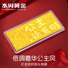 水貝黃金足金生日快樂(lè )金鈔1g5g10g金鈔0.1g儲值送朋友送閨蜜生日禮物 公主請發(fā)財金鈔1g+帶證書(shū) 曬單實(shí)拍圖
