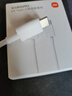 小米 原裝USB-C數(shù)據(jù)線100cm 6A充電線白色 適配USB-C接口手機(jī)游戲機(jī)充電xiaomi紅米redmi/k70 曬單實拍圖