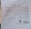 袋鼠媽媽小麥面膜補水保濕燕窩抗初老保濕緊致面膜孕媽寶媽組合裝20片 曬單實(shí)拍圖