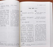 黃帝內經(jīng)（兩本）靈樞素問(wèn)原著(zhù)正版全集注音版原文注釋白話(huà)譯文藥食同源養生調理保健醫學(xué)經(jīng)典中醫四大名著(zhù)基礎 曬單實(shí)拍圖
