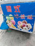 新飛（Frestec）201升冷藏冷凍轉(zhuǎn)換一級能效家用變溫冷柜臥式冰箱冰柜以舊換新BC/BD-201KHAT 曬單實拍圖