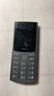 NOKIA新105 4G 全網(wǎng)通移動(dòng)聯(lián)通電信 老人老年按鍵直板學(xué)生兒童備用戒網(wǎng)手機 雙卡雙待  黑色 曬單實(shí)拍圖