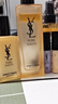 圣羅蘭（YSL）夜皇后精華乳調(diào)皮水乳保濕護(hù)膚品套裝生日禮物送女友中秋禮品 曬單實(shí)拍圖
