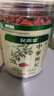 深本堂綠色食品認(rèn)證特級(jí)寧夏中寧紅枸杞特產(chǎn)食補(bǔ)滋補(bǔ)養(yǎng)生茶258克*2罐 曬單實(shí)拍圖