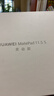 HUAWEI MatePad 11.5 S 靈動(dòng)款 2025 華為平板電腦 高刷2.8K超清全面屏學(xué)生學(xué)習WIFI 12GB+256GB 深空灰 曬單實(shí)拍圖