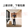 小米智能雙攝可視門(mén)鈴4 家用監控電子貓眼攝像頭300萬(wàn)高清2K畫(huà)質(zhì) 遠程監控紅外夜視智能對講家用監控器 曬單實(shí)拍圖