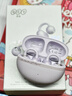 QCY C50 小耳球「閃耀出片」藍(lán)牙耳機(jī)耳夾式AI 不漏音骨傳導(dǎo)概念膜云感佩戴通話降噪長續(xù)航 莫奈紫 曬單實(shí)拍圖