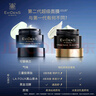 伊菲丹EVIDENS DE BEAUTE超級面膜jour抗皺涂抹式面膜敏感肌禮物送女生旅行裝第二代正品 2.0超級面膜1.5ml*3 曬單實(shí)拍圖