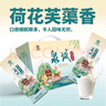 佳寶 荷花芙蕖香風(fēng)味牛奶濟南特產(chǎn)禮盒208g*12盒 中秋送禮 曬單實(shí)拍圖