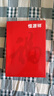 恒源祥【熱賣50W套】秋衣秋褲男女保暖內(nèi)衣秋冬棉毛衫全棉中老年套裝 曬單實拍圖