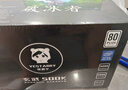 驛晨宇玄武500K+白牌升級(jí)電源額定550可持續(xù)650W塵雨科技主機(jī)電源 玄武500K+ 黑色 有電源線 曬單實(shí)拍圖