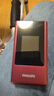飛利浦（PHILIPS）V13P 海棠紅 翻蓋老人手機 移動(dòng)聯(lián)通電信4G全網(wǎng)通 雙卡雙待老年人手機大字大聲音備用智能學(xué)生手機 曬單實(shí)拍圖