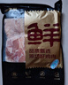 鮮京采 雞腿排凈重4斤 冷凍 無骨腿排去骨帶皮雞腿肉早餐 源頭直發(fā) 曬單實拍圖