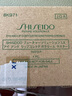資生堂（SHISEIDO）時光琉璃眼唇霜17ml 淡紋淡化黑眼圈 新老版本隨機【臨期清倉】 曬單實拍圖