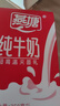 燕塘 全脂純牛奶 250ml*16盒 3.2g乳蛋白 禮盒裝 營(yíng)養早餐奶 曬單實(shí)拍圖