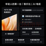 Vidda R32 二級能效版 海信電視 32英寸 金屬全面屏 萊茵低藍(lán)光護眼智能液晶電視以舊換新32V1FD-R 32英寸 R32二級能效 曬單實拍圖