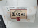 廣濟(jì)堂回奶寶回奶茶山楂炒麥芽茶大麥茶可搭芒硝回奶斷奶退奶寶媽神器 曬單實(shí)拍圖