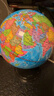 得力（deli）【全網(wǎng)低價(jià)】得力20cm學(xué)生自用辦公地球儀 教學(xué)研究擺件辦公用品禮物男女孩玩具教師生日禮品 曬單實(shí)拍圖