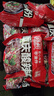 陳村 重慶酸辣粉 免煮沖泡 正宗紅薯粉 湯粉米粉粉絲  非油炸方便粉絲 重慶酸辣粉*10袋 曬單實(shí)拍圖