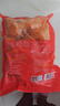 美好奧爾良翅中 2斤裝1kg 雞翅奧爾良風(fēng)味 燒烤食材 空氣炸鍋食材 曬單實(shí)拍圖