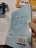 【京東正版】力量金句 力量金句書(shū) 受益一生的經(jīng)典 一句頂萬(wàn)句 名人名言一句話(huà)點(diǎn)亮人生 【推薦三本】力量金句+點(diǎn)亮人生+滿(mǎn)腹經(jīng)綸 正版 曬單實(shí)拍圖