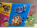趣多多香脆曲奇餅干經(jīng)典巧克力原味共510g含24包獨立裝零食 早餐下午茶 曬單實(shí)拍圖