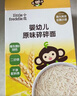 小皮（Little Freddie）嬰幼兒碎碎面原味175g 嬰兒輔食面條兒童寶寶面條輔食6-12個月 曬單實拍圖