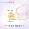 周大生心動(dòng)四葉草項鏈銀套鏈小眾設計感毛衣鏈七夕情人節生日禮物送女友 心動(dòng)四葉草項鏈加價(jià)換購禮盒 曬單實(shí)拍圖