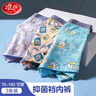 浪莎（LangSha）青少年內褲男童棉質(zhì)平角褲透氣抑菌中大童胖童加肥加大碼男孩褲衩 深海沙灘 185 (3XL)  建議體重140-160斤 曬單實(shí)拍圖