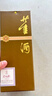 董酒 貴董酒(精裝版) 董香型白酒 54度 500ml*6瓶 整箱裝 升學(xué)宴 曬單實(shí)拍圖