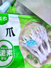 圣農 雞長(cháng)爪 凈重2斤 冷凍 白羽雞鹵雞爪檸檬雞爪食材 烤雞爪 清真 曬單實(shí)拍圖