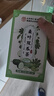 同仁堂桑葉雙瓜茶苦冬瓜血糖二型糖降茶降病特高血效壓血尿養生茶160g 曬單實(shí)拍圖