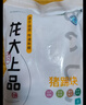 龍大肉食 豬蹄塊2斤 冷凍免切豬蹄子豬爪豬手豬腳豬蹄生鮮  鹵豬蹄醬鹵 曬單實(shí)拍圖