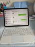 視藝星【IPX7級防水】iPad妙控鍵盤適用蘋果Air4/5/6/7平板保護(hù)套一體式Pro11/13/10.9寸磁吸懸浮鍵盤 iPad10/11 10.9/11寸丨白色 曬單實(shí)拍圖