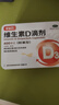 星鯊維生素d3滴劑60粒 維生素d孕婦 d3嬰兒可吃促鈣吸收 小腿抽筋 維生素d3成人 曬單實(shí)拍圖