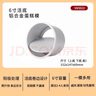 三能（SANNENG）蛋糕模具戚風(fēng)陽(yáng)極活底6寸圓形家用烘焙模具套裝SN5022 曬單實(shí)拍圖
