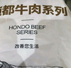 恒都 國產(chǎn)谷飼原切牛腩塊 2斤 偏瘦 肥瘦比1:9 生鮮牛肉 不注水不滾揉 曬單實(shí)拍圖